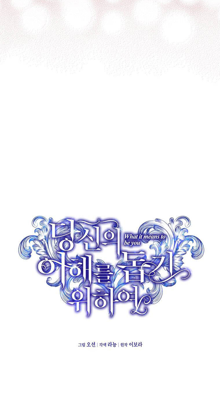 Hãy Để Tôi Được Hiểu Em Chapter 71 - 21