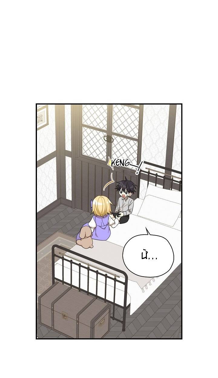 Ba Người Anh Trai Của Tôi Là Bạo Quân Chapter 23 - 42