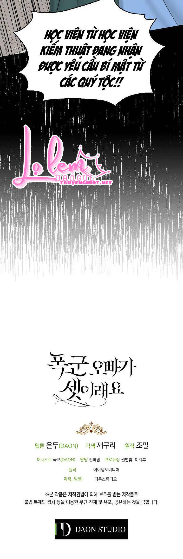 Ba Người Anh Trai Của Tôi Là Bạo Quân Chapter 48.2 - 15