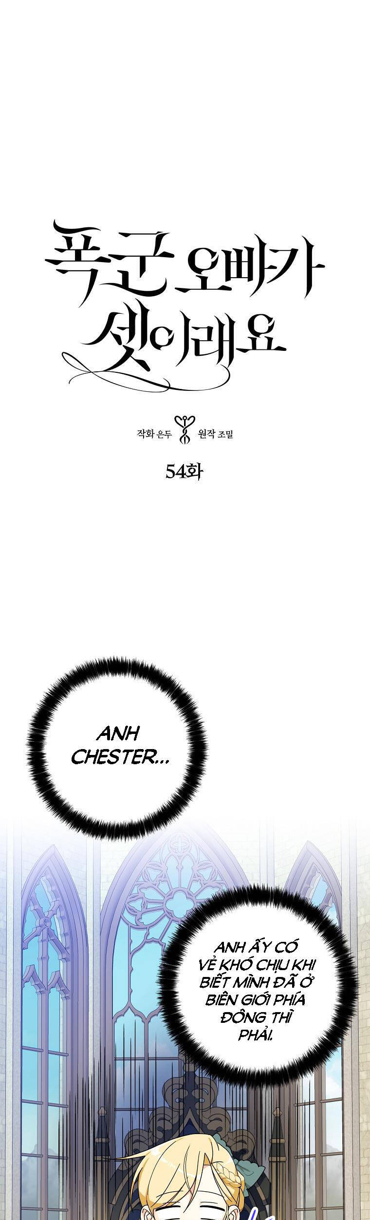 Ba Người Anh Trai Của Tôi Là Bạo Quân Chapter 54.1 - 2