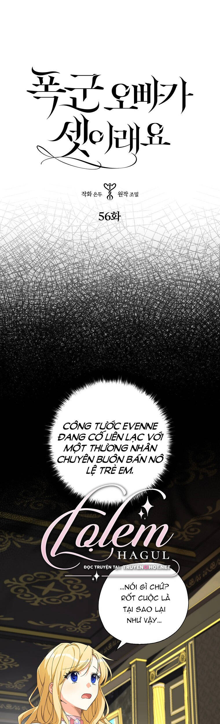 Ba Người Anh Trai Của Tôi Là Bạo Quân Chapter 56.1 - 2