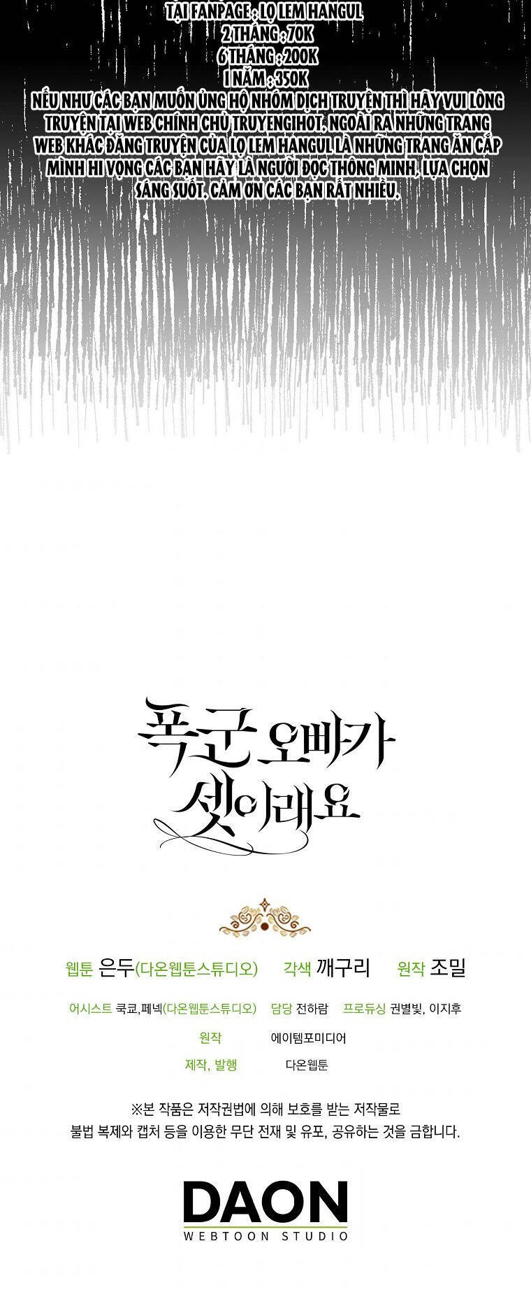 Ba Người Anh Trai Của Tôi Là Bạo Quân Chapter 56.2 - 5