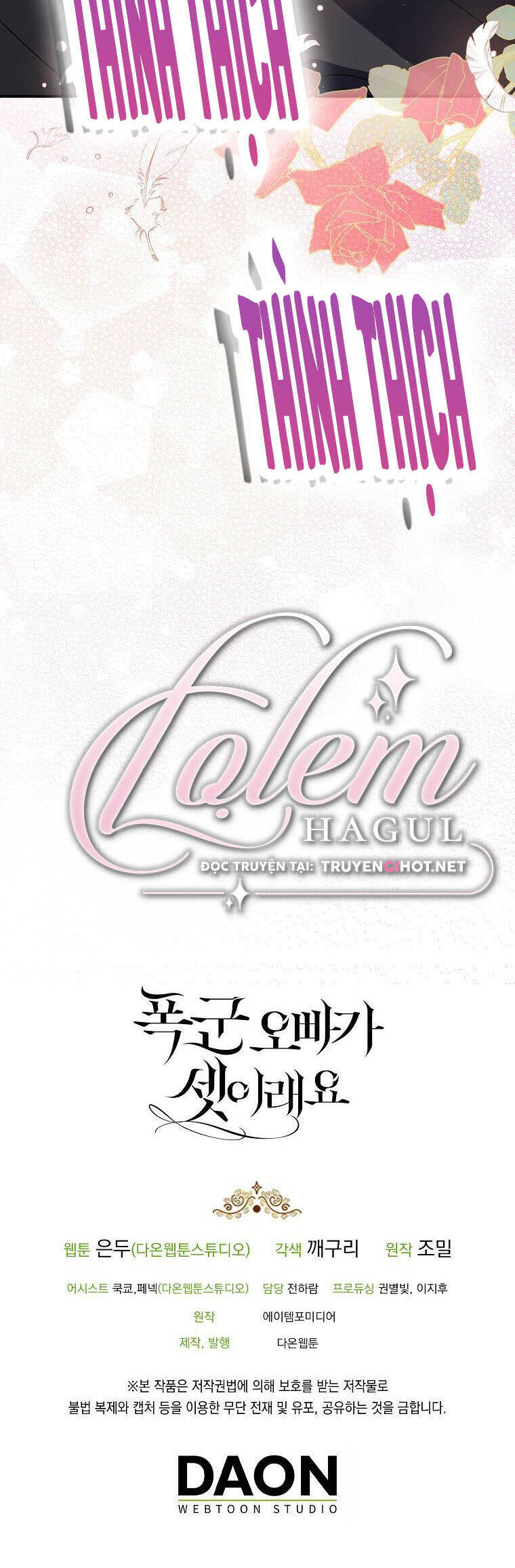 Ba Người Anh Trai Của Tôi Là Bạo Quân Chapter 58.2 - 2