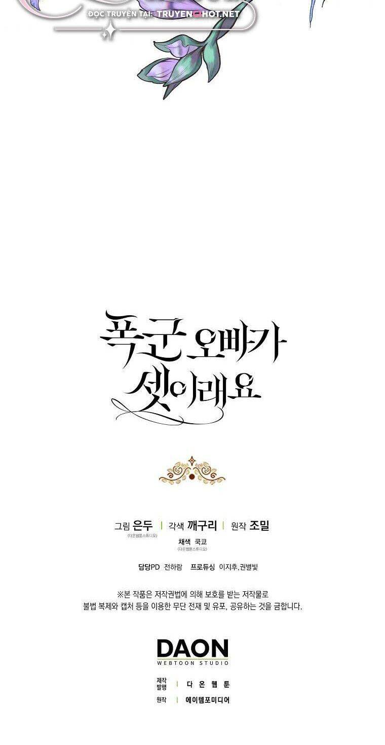 Ba Người Anh Trai Của Tôi Là Bạo Quân Chapter 62.2 - 12