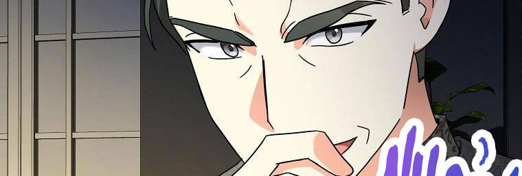 Ba Người Anh Trai Của Tôi Là Bạo Quân Chapter 66 - 293