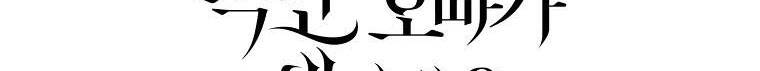 Ba Người Anh Trai Của Tôi Là Bạo Quân Chapter 66 - 490