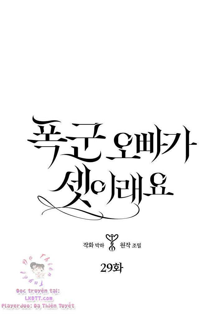 Ba Người Anh Trai Của Tôi Là Bạo Quân Chapter 29 - 4