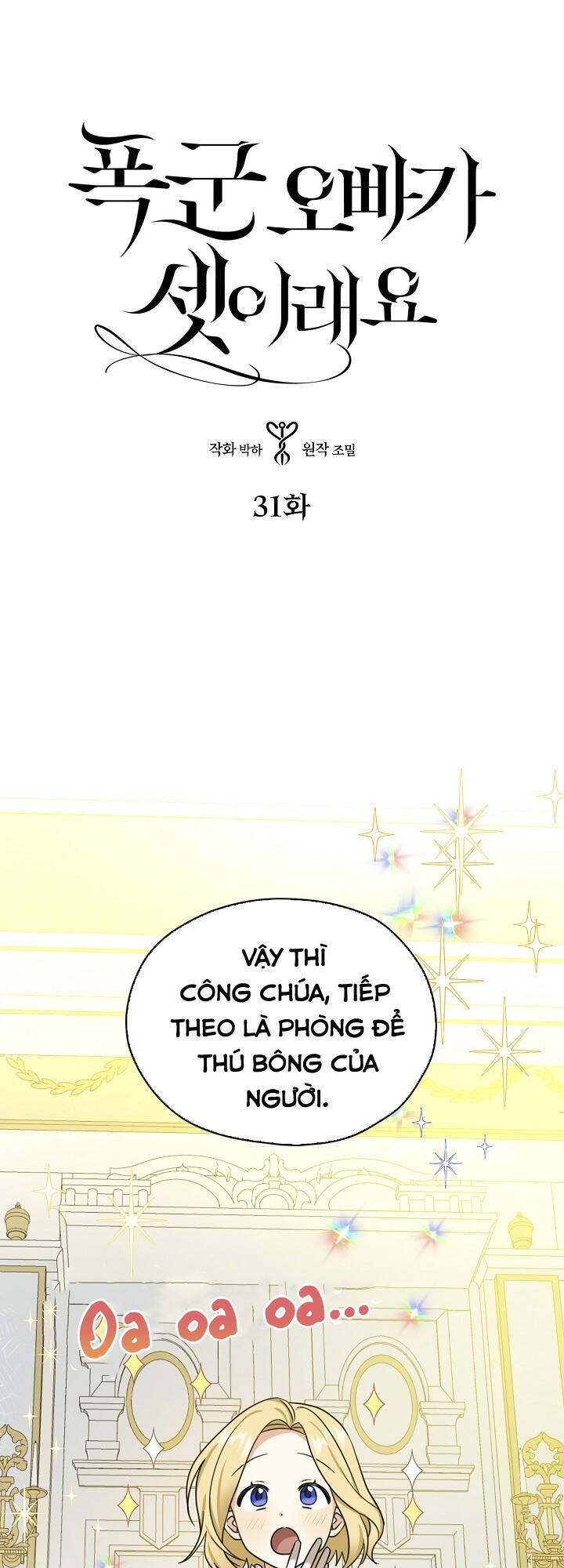 Ba Người Anh Trai Của Tôi Là Bạo Quân Chapter 31 - 2