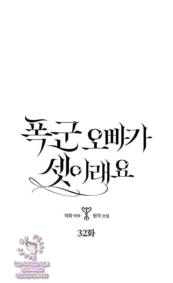 Ba Người Anh Trai Của Tôi Là Bạo Quân Chapter 32 - 4