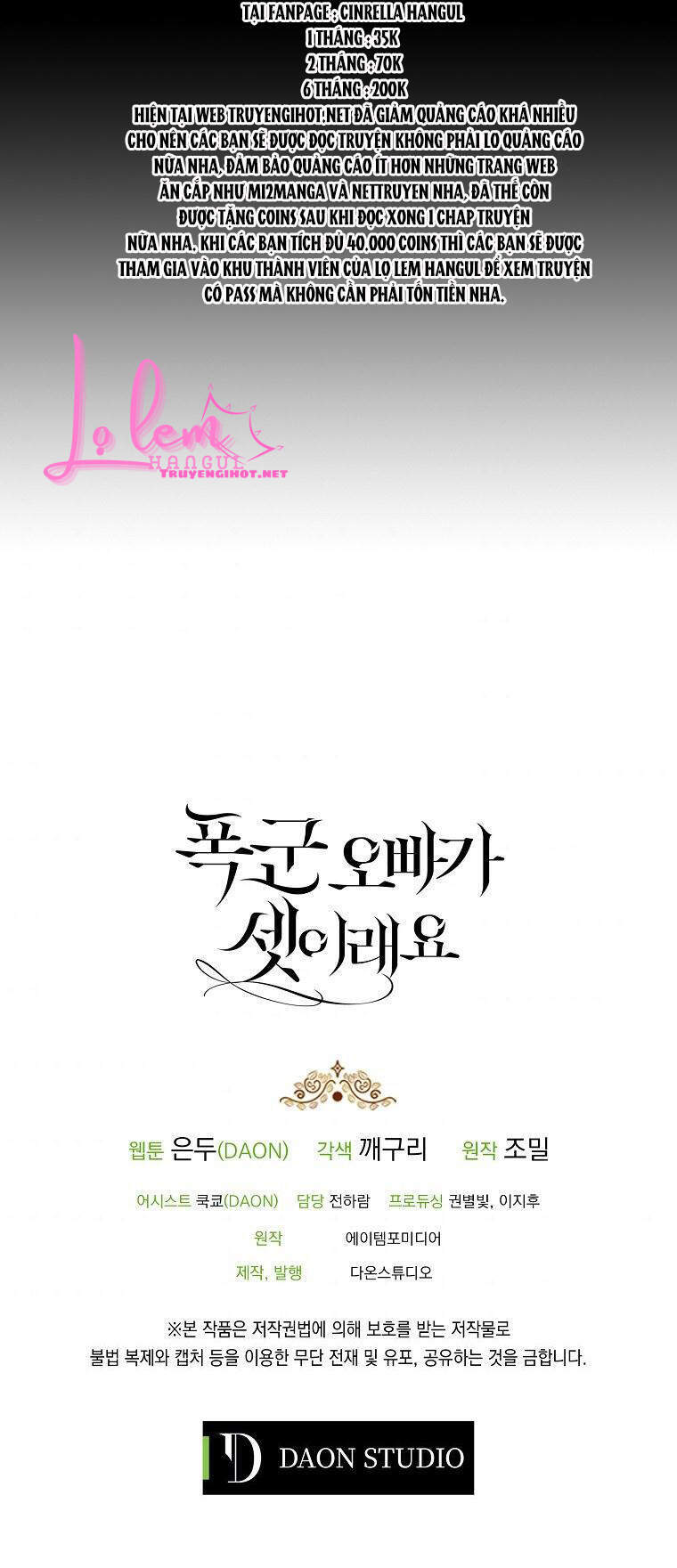 Ba Người Anh Trai Của Tôi Là Bạo Quân Chapter 43.2 - 22