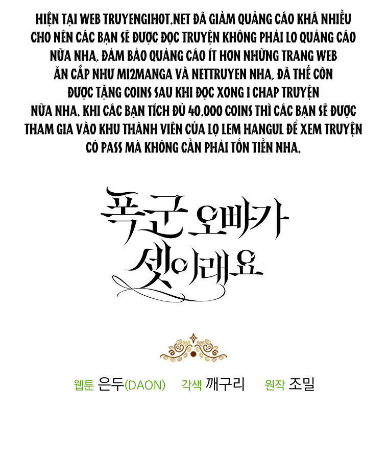 Ba Người Anh Trai Của Tôi Là Bạo Quân Chapter 45.2 - 23