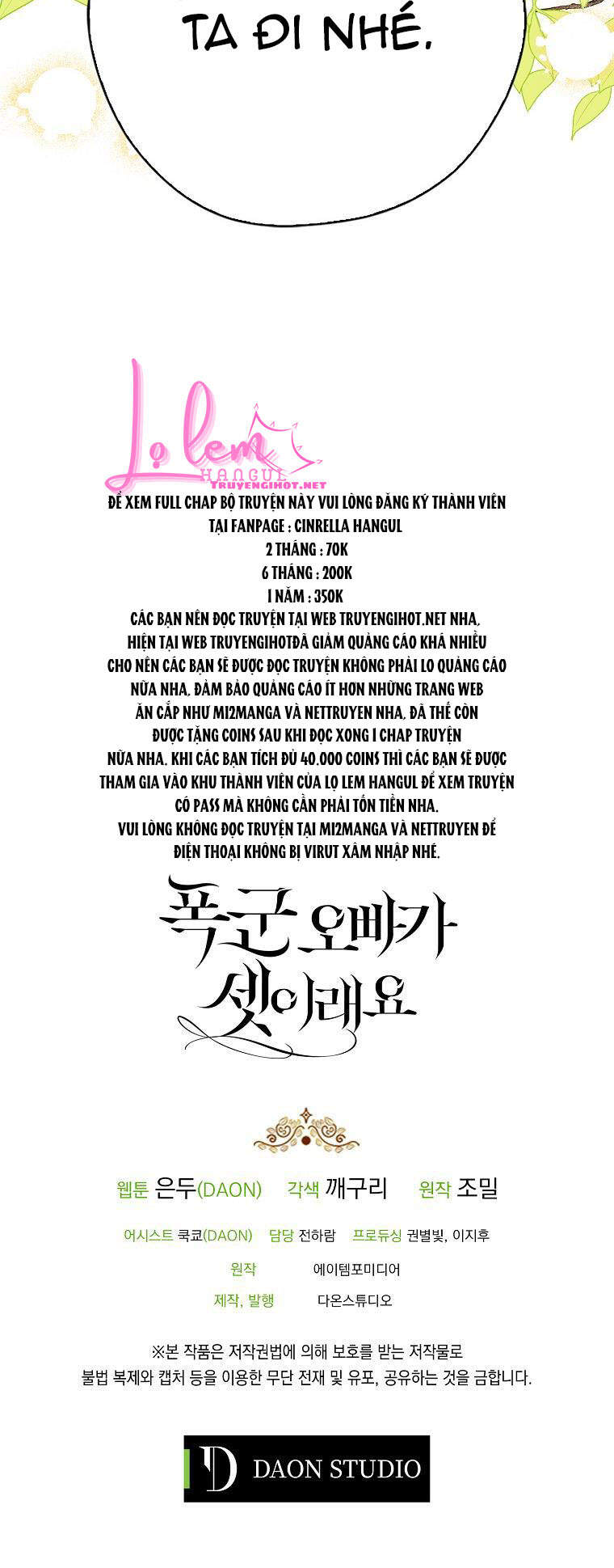 Ba Người Anh Trai Của Tôi Là Bạo Quân Chapter 46.2 - 9