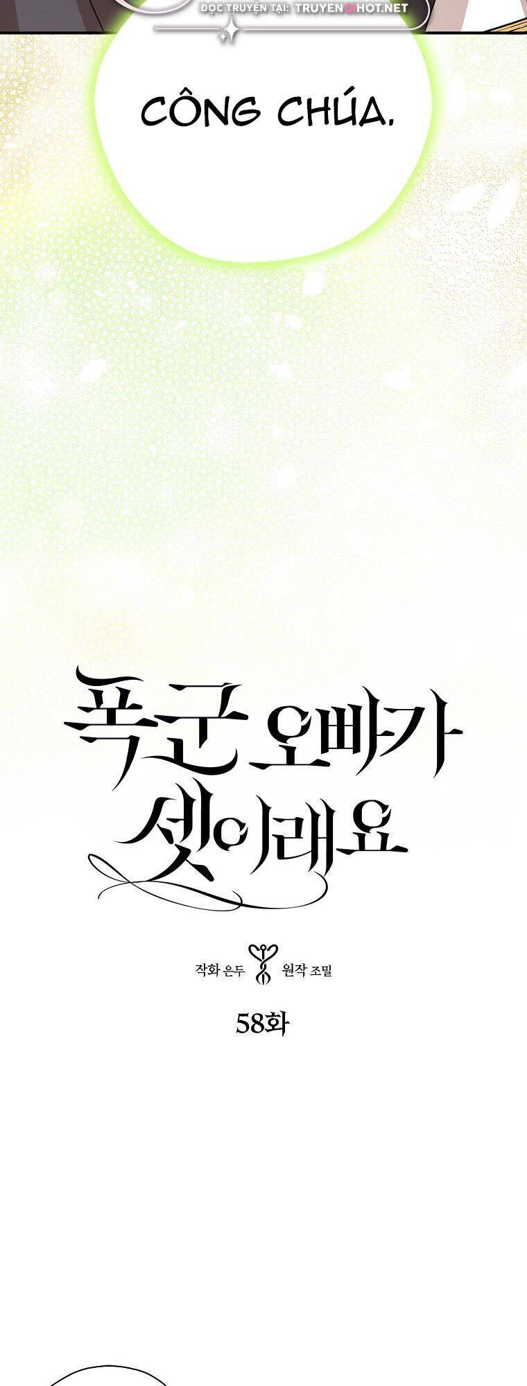 Ba Người Anh Trai Của Tôi Là Bạo Quân Chapter 58.1 - 3