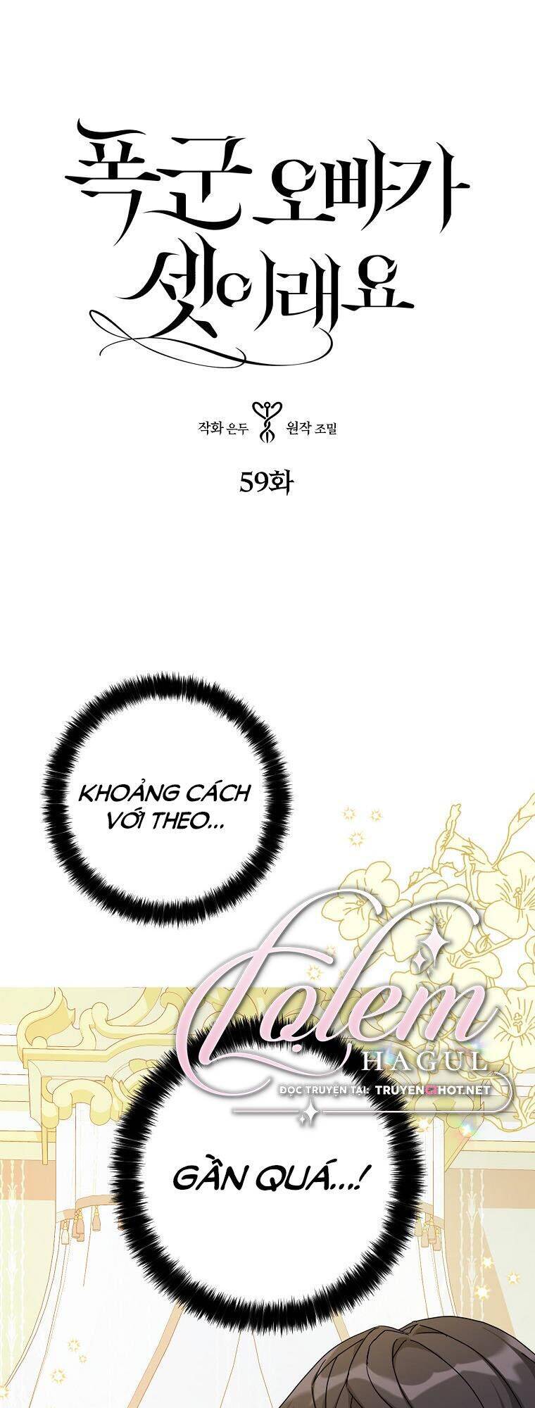 Ba Người Anh Trai Của Tôi Là Bạo Quân Chapter 59.1 - 2