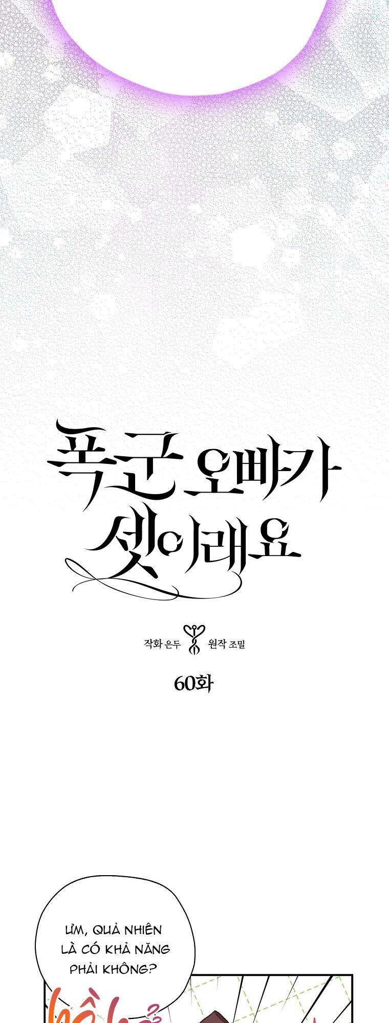 Ba Người Anh Trai Của Tôi Là Bạo Quân Chapter 60 - 3