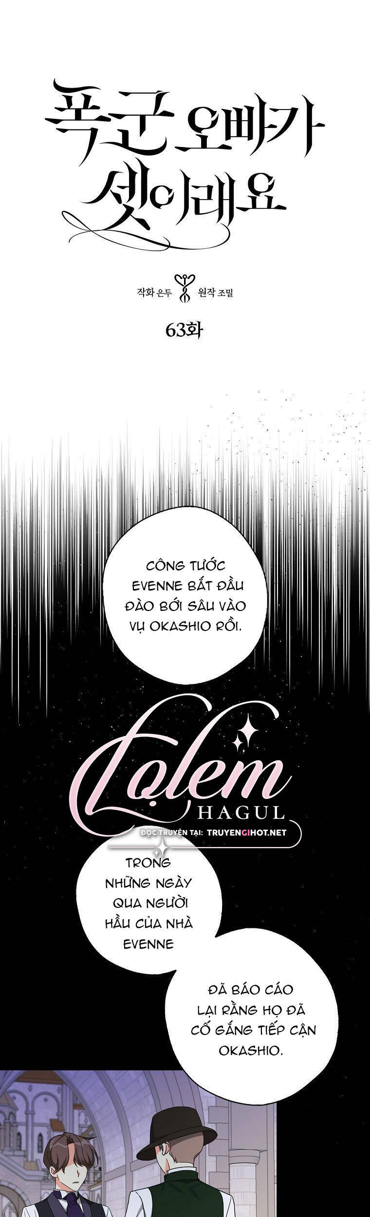 Ba Người Anh Trai Của Tôi Là Bạo Quân Chapter 63.1 - 2