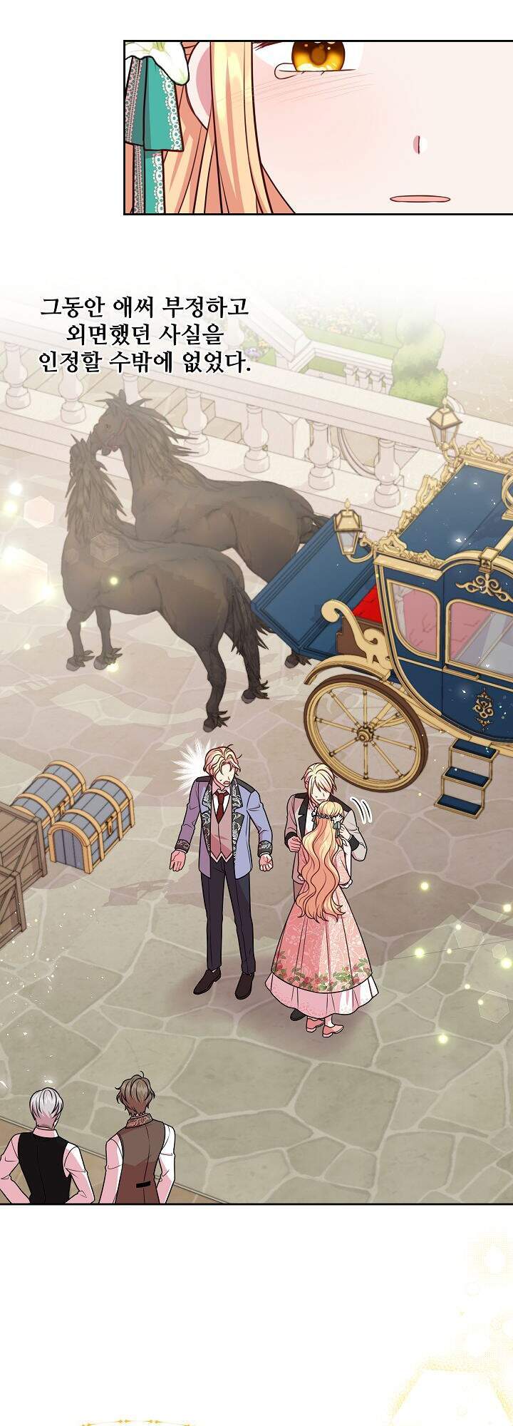 Tôi Đã Nuôi Dưỡng Bạn Thời Thơ Ấu Thành Bạo Chúa Chapter 31 - 16