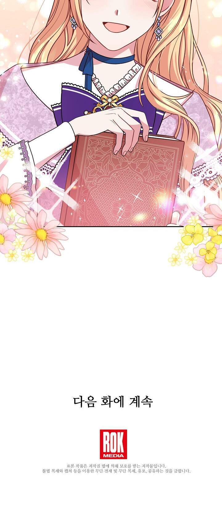 Tôi Đã Nuôi Dưỡng Bạn Thời Thơ Ấu Thành Bạo Chúa Chapter 31 - 56