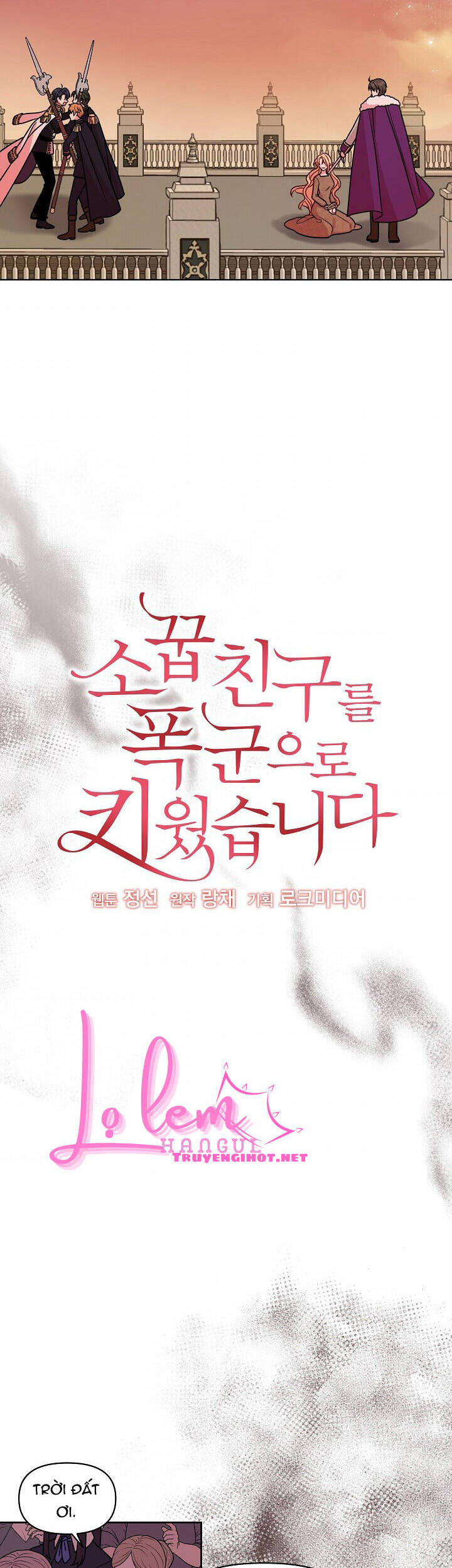 Tôi Đã Nuôi Dưỡng Bạn Thời Thơ Ấu Thành Bạo Chúa Chapter 40.1 - 3