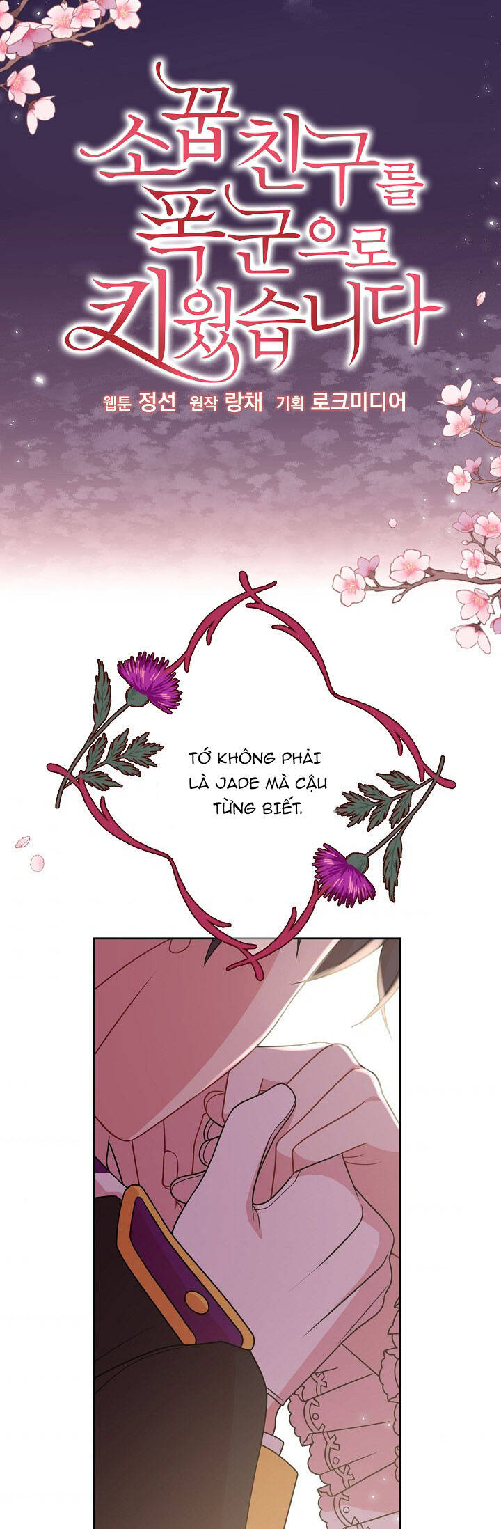 Tôi Đã Nuôi Dưỡng Bạn Thời Thơ Ấu Thành Bạo Chúa Chapter 41.1 - 2