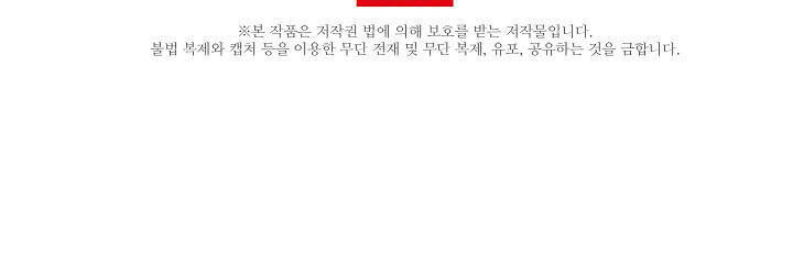 Tôi Đã Nuôi Dưỡng Bạn Thời Thơ Ấu Thành Bạo Chúa Chapter 48.2 - 7