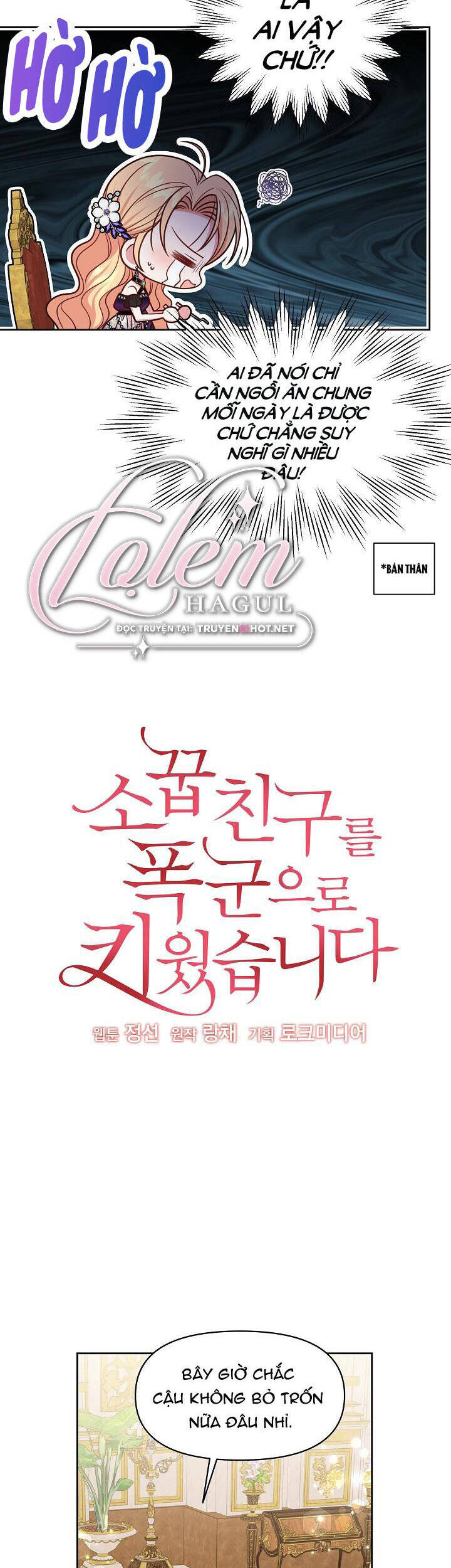 Tôi Đã Nuôi Dưỡng Bạn Thời Thơ Ấu Thành Bạo Chúa Chapter 54 - 5