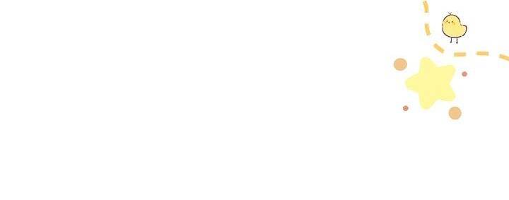 Tôi Đã Nuôi Dưỡng Bạn Thời Thơ Ấu Thành Bạo Chúa Chapter 56 - 107