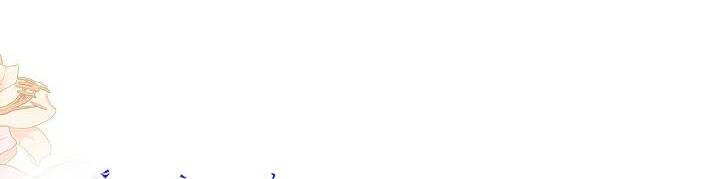 Tôi Đã Nuôi Dưỡng Bạn Thời Thơ Ấu Thành Bạo Chúa Chapter 56 - 42