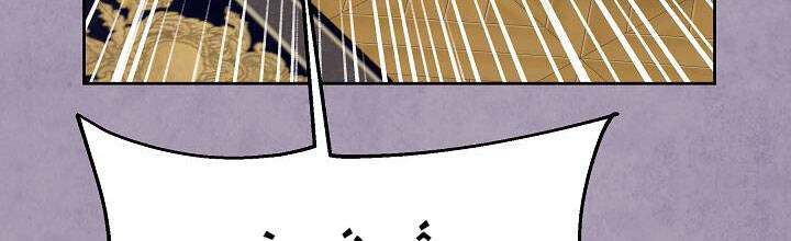 Tôi Đã Nuôi Dưỡng Bạn Thời Thơ Ấu Thành Bạo Chúa Chapter 63 - 155