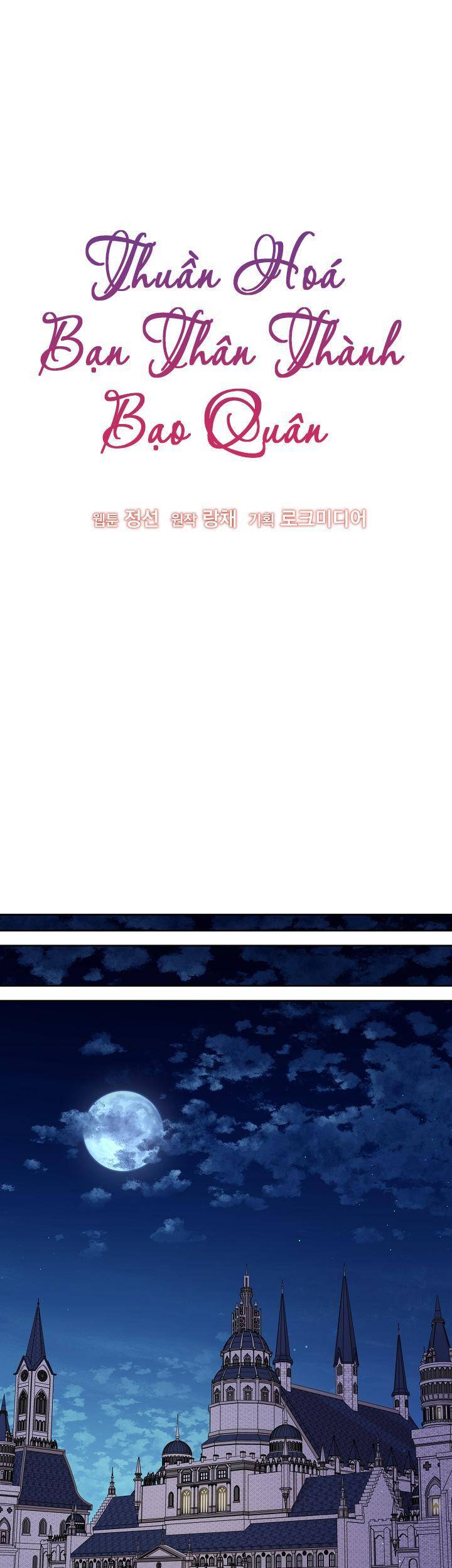 Tôi Đã Nuôi Dưỡng Bạn Thời Thơ Ấu Thành Bạo Chúa Chapter 64 - 25