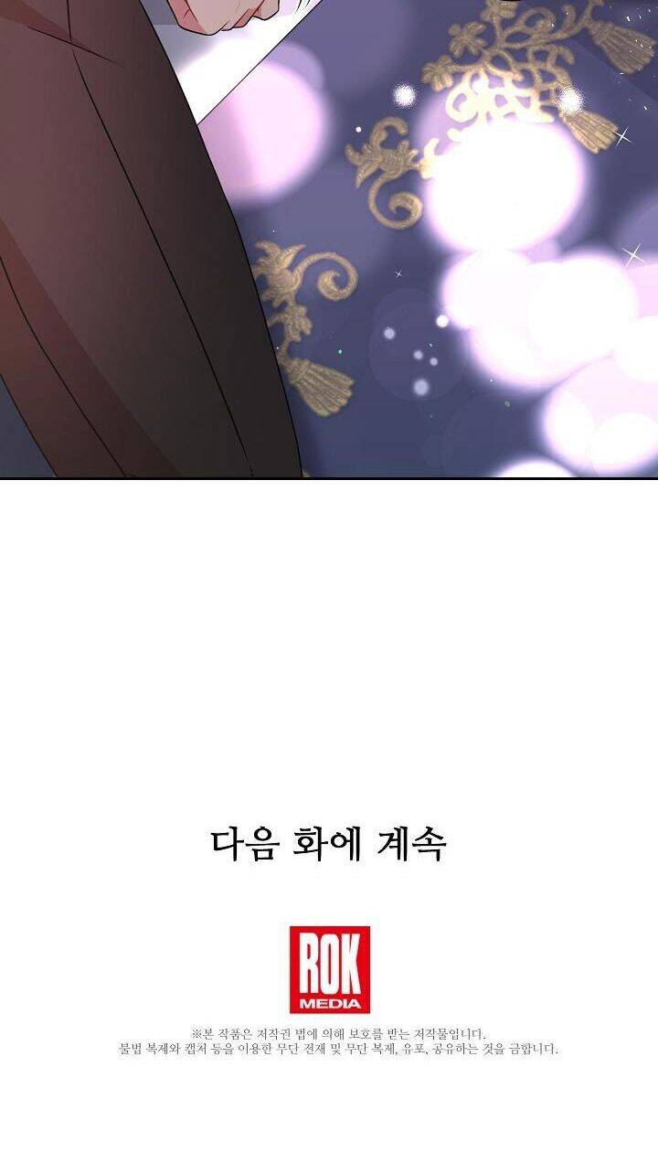 Tôi Đã Nuôi Dưỡng Bạn Thời Thơ Ấu Thành Bạo Chúa Chapter 12 - 66