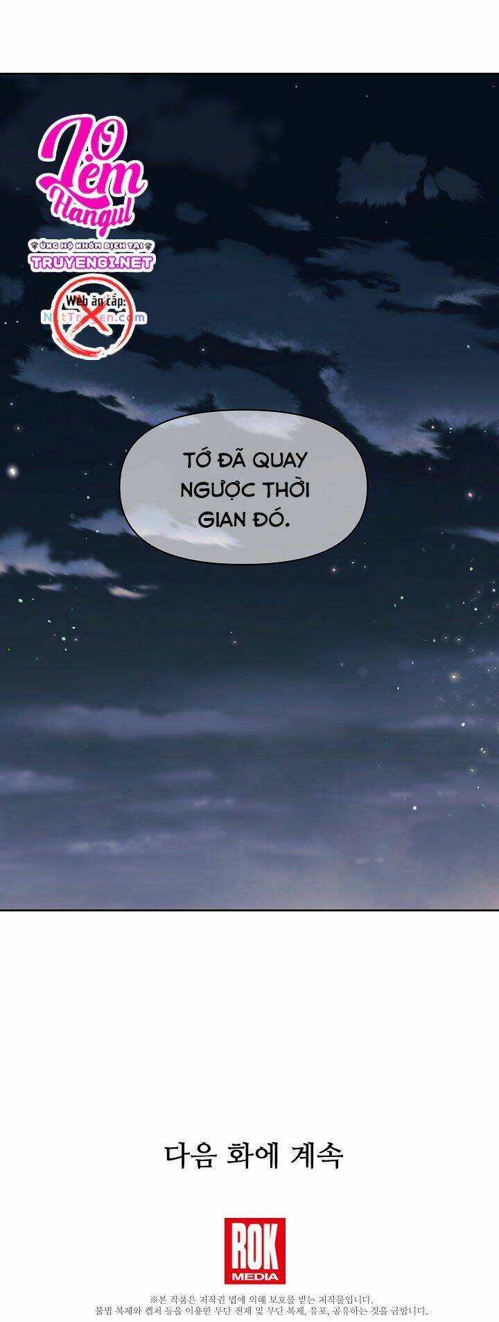 Tôi Đã Nuôi Dưỡng Bạn Thời Thơ Ấu Thành Bạo Chúa Chapter 26 - 68