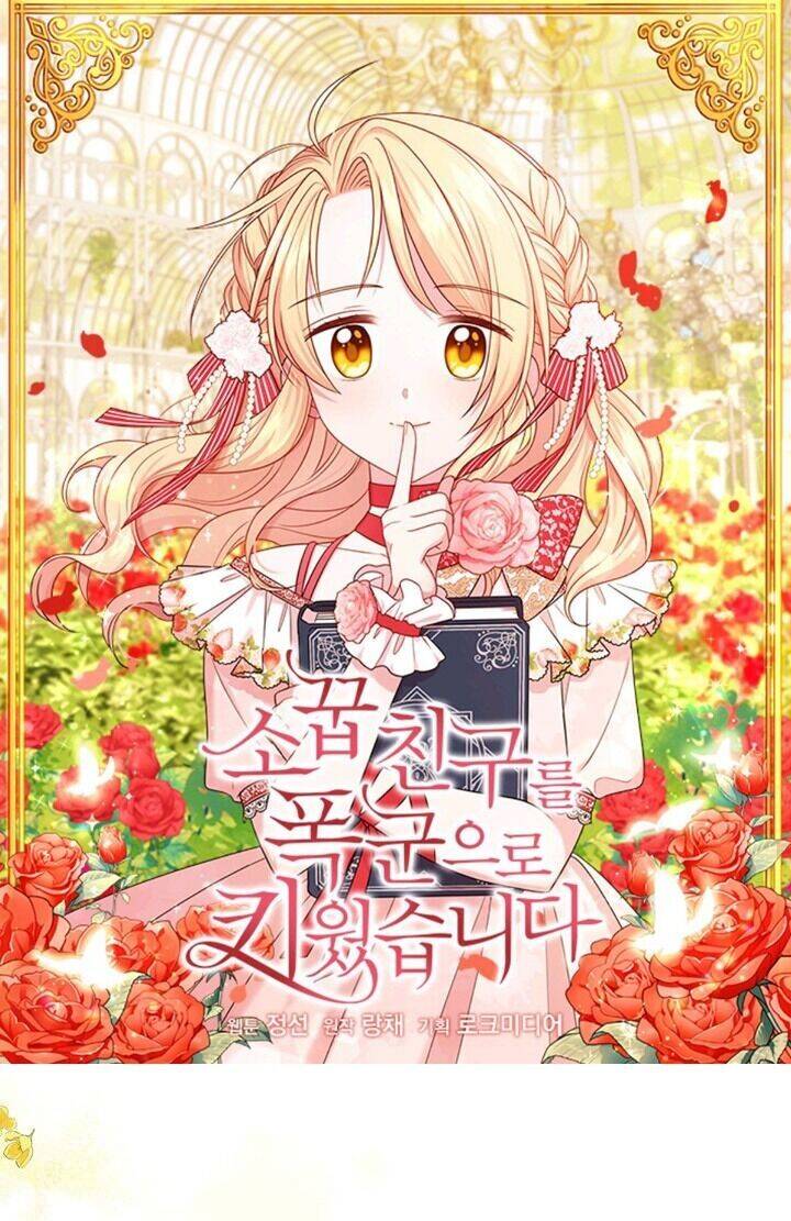 Tôi Đã Nuôi Dưỡng Bạn Thời Thơ Ấu Thành Bạo Chúa Chapter 27 - 1