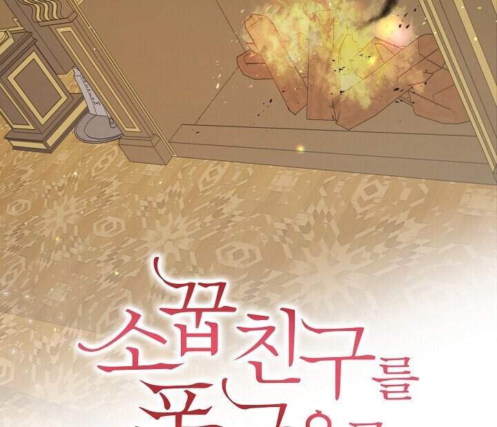 Tôi Đã Nuôi Dưỡng Bạn Thời Thơ Ấu Thành Bạo Chúa Chapter 35 - 19