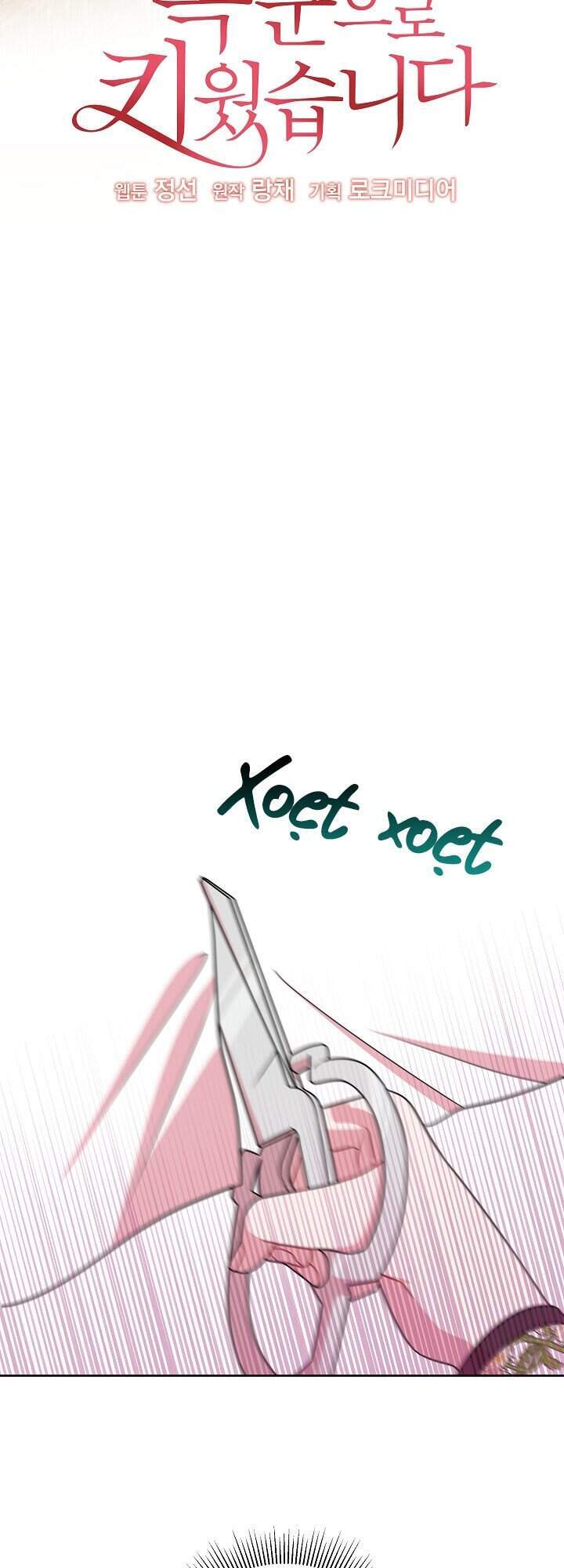 Tôi Đã Nuôi Dưỡng Bạn Thời Thơ Ấu Thành Bạo Chúa Chapter 35 - 20