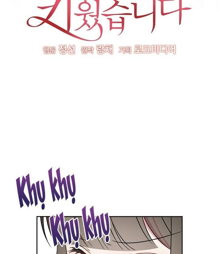 Tôi Đã Nuôi Dưỡng Bạn Thời Thơ Ấu Thành Bạo Chúa Chapter 36 - 18