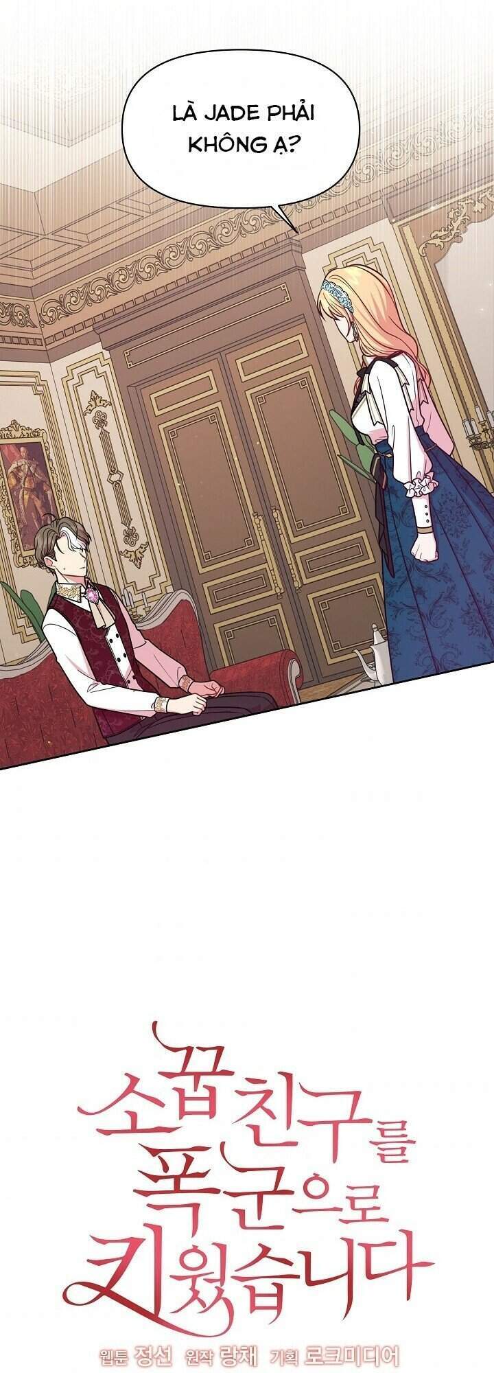 Tôi Đã Nuôi Dưỡng Bạn Thời Thơ Ấu Thành Bạo Chúa Chapter 37 - 3