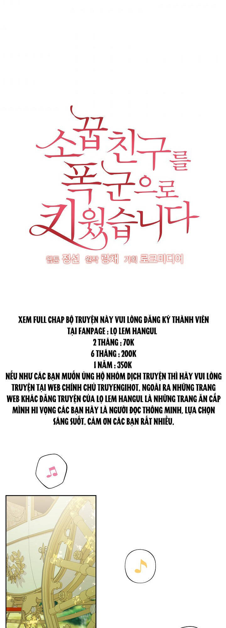 Tôi Đã Nuôi Dưỡng Bạn Thời Thơ Ấu Thành Bạo Chúa Chapter 50.1 - 3