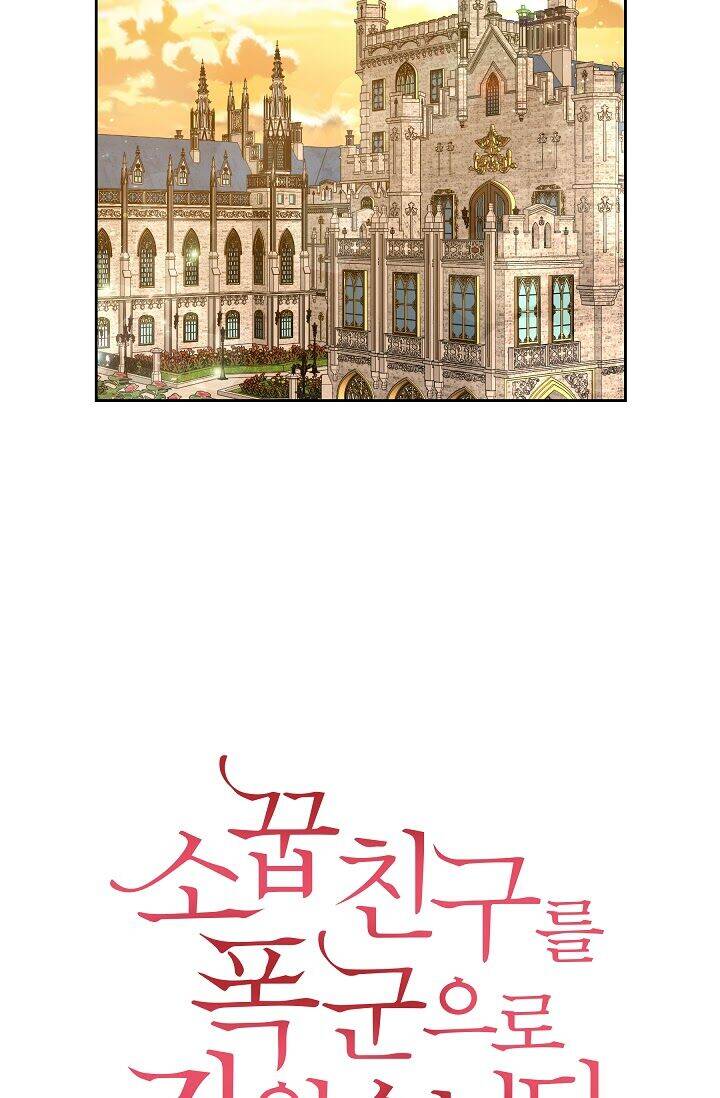 Tôi Đã Nuôi Dưỡng Bạn Thời Thơ Ấu Thành Bạo Chúa Chapter 6 - 29