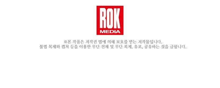 Tôi Đã Nuôi Dưỡng Bạn Thời Thơ Ấu Thành Bạo Chúa Chapter 6 - 64