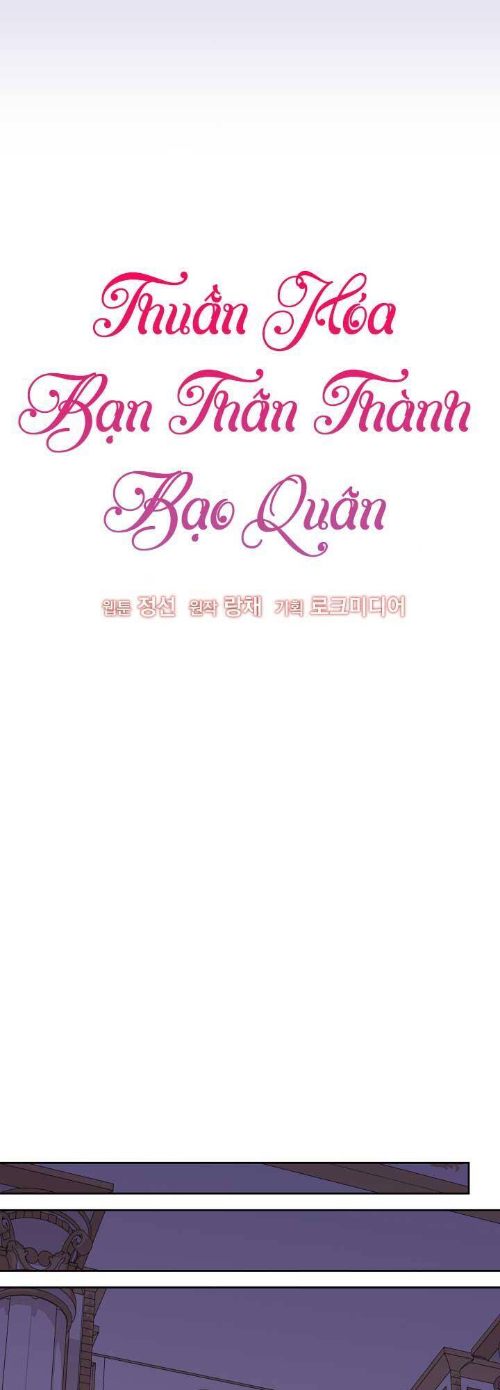 Tôi Đã Nuôi Dưỡng Bạn Thời Thơ Ấu Thành Bạo Chúa Chapter 65 - 28