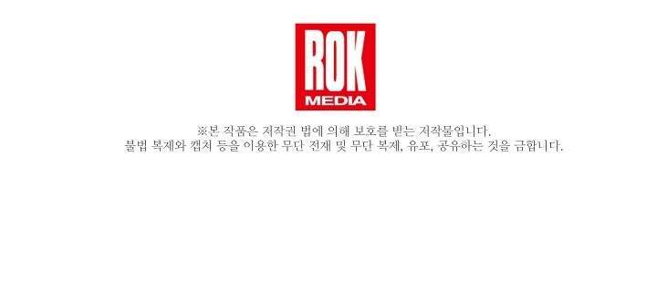 Tôi Đã Nuôi Dưỡng Bạn Thời Thơ Ấu Thành Bạo Chúa Chapter 40 - 73