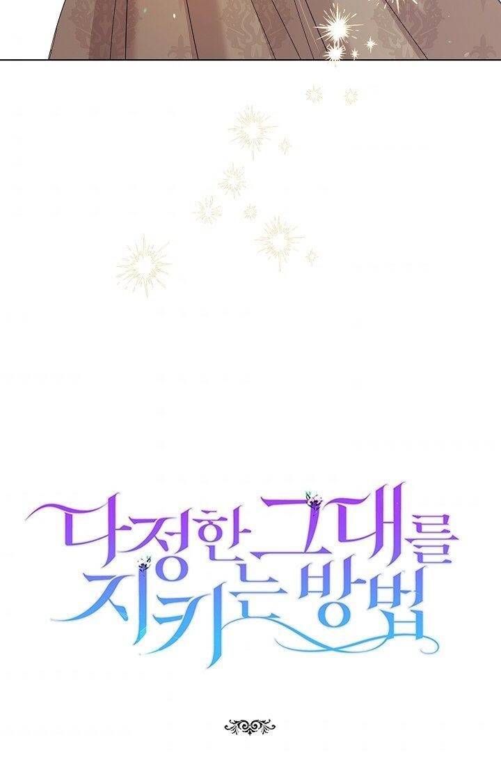 Cách Để Em Bảo Vệ Anh Chapter 21 - 101