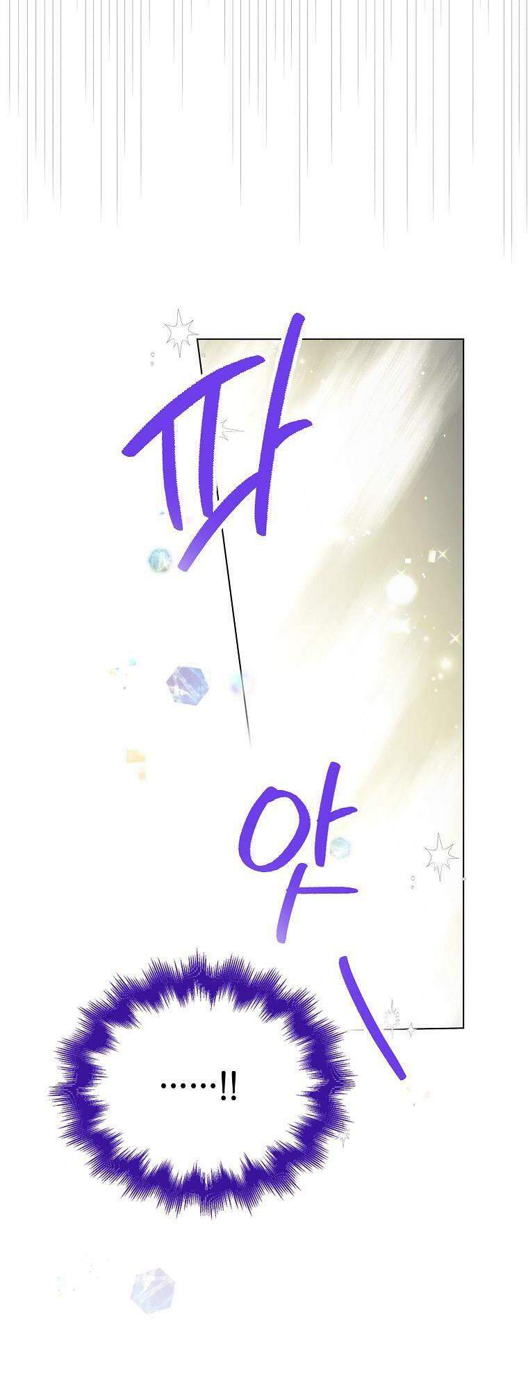 Cách Để Em Bảo Vệ Anh Chapter 41.2 - 13