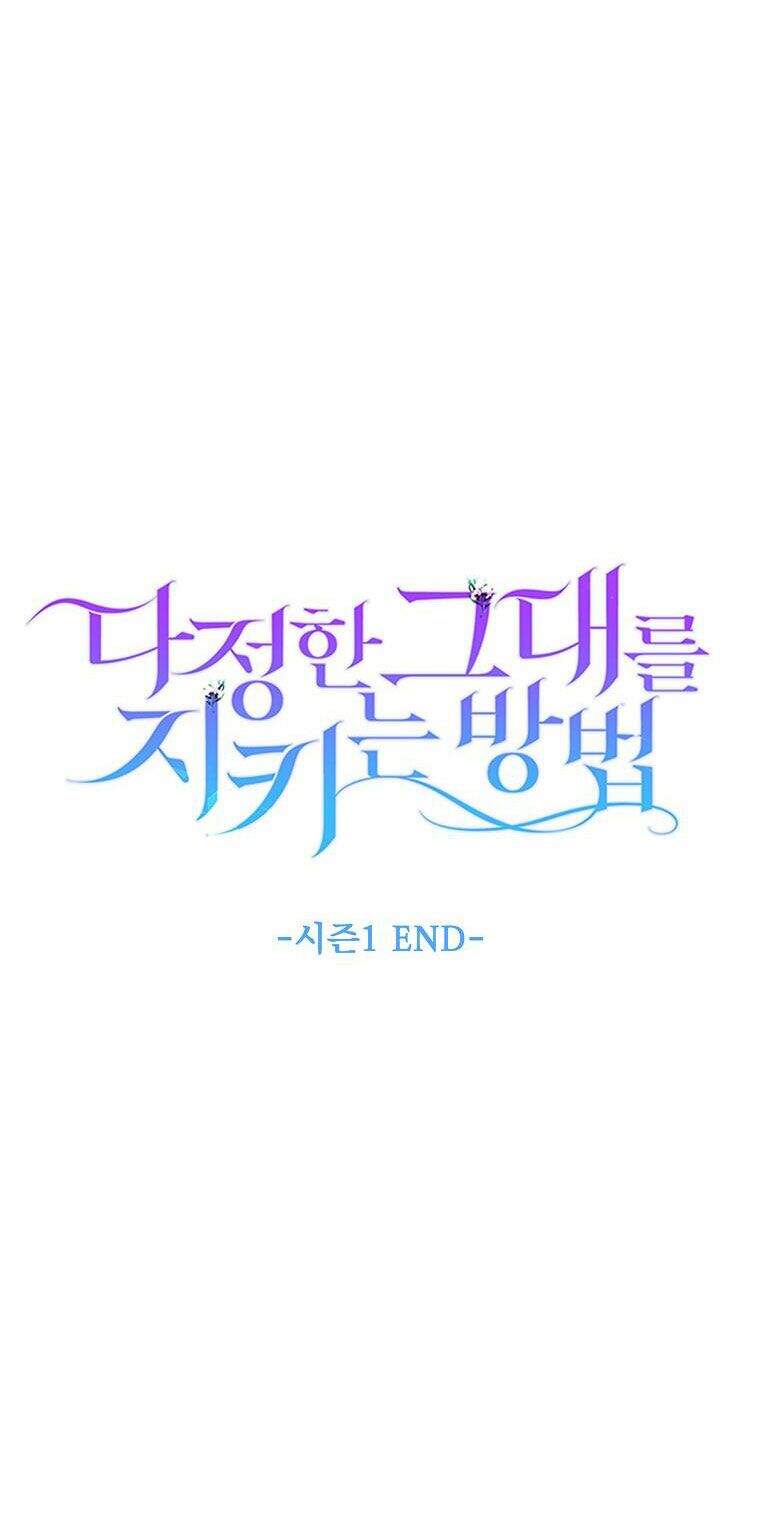 Cách Để Em Bảo Vệ Anh Chapter 45.2 - 39