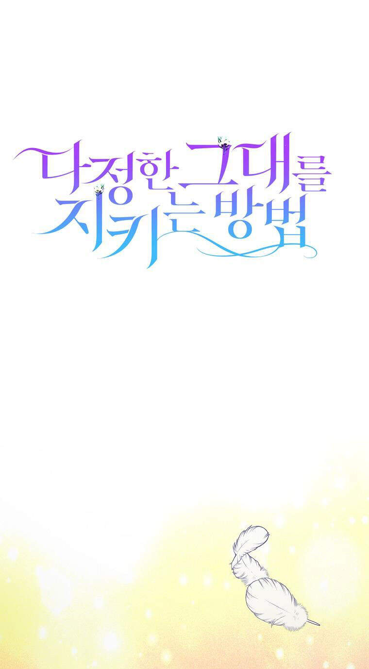 Cách Để Em Bảo Vệ Anh Chapter 45.1 - 2