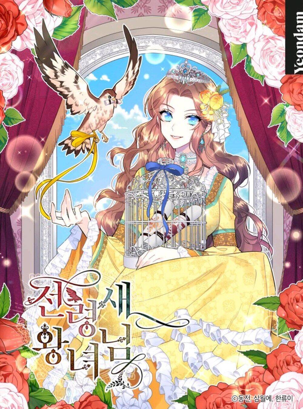 Công Chúa Của Loài Chim Chapter 12 - 1