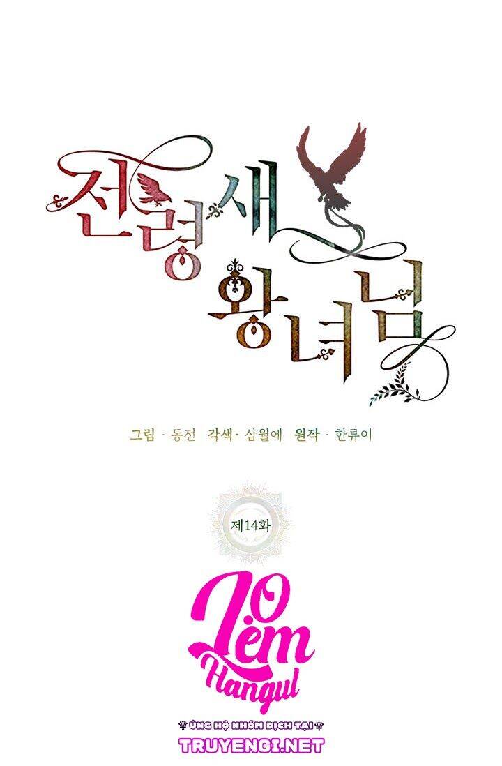 Công Chúa Của Loài Chim Chapter 14 - 15