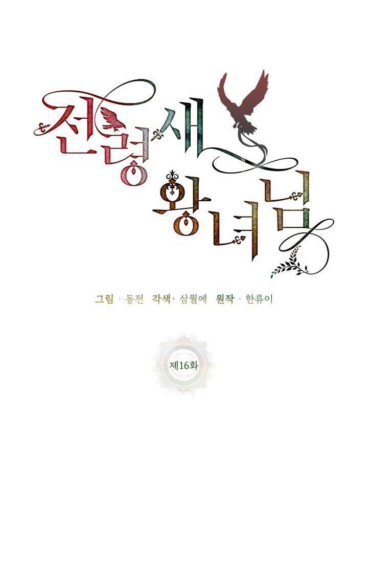 Công Chúa Của Loài Chim Chapter 16 - 36