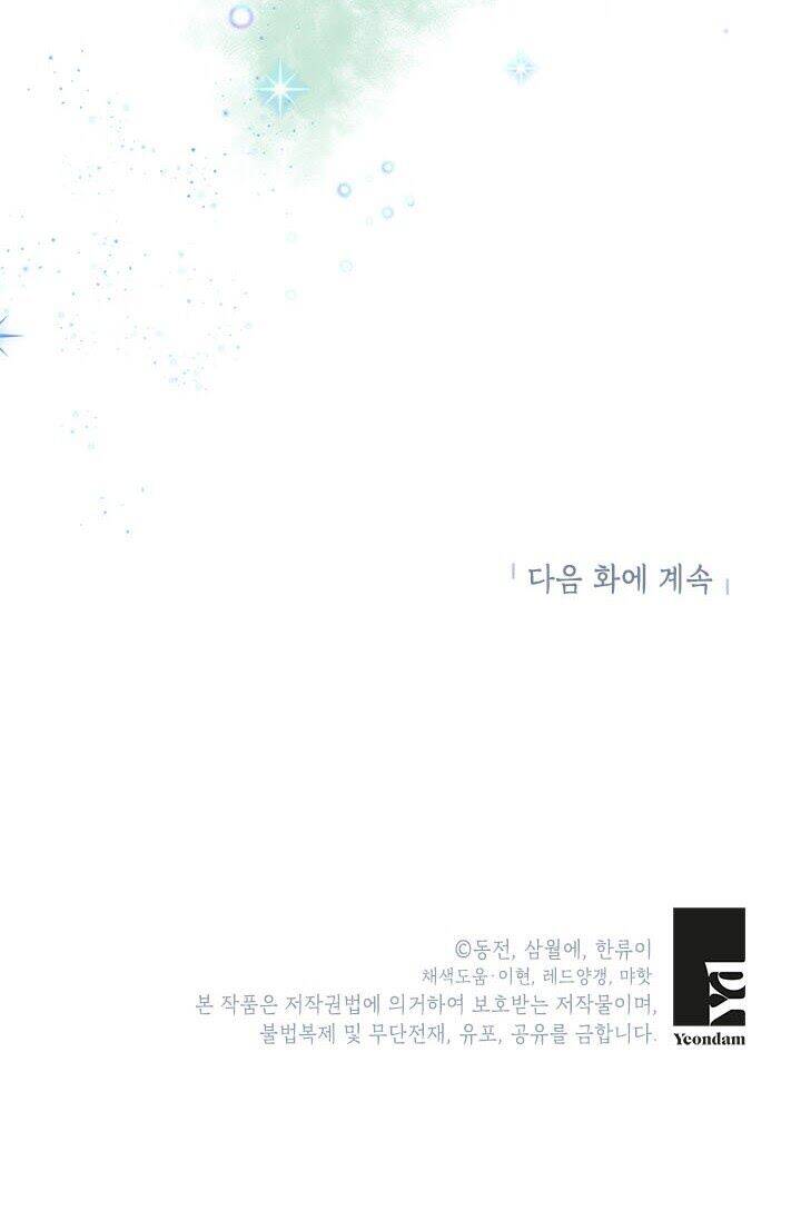 Công Chúa Của Loài Chim Chapter 20 - 87